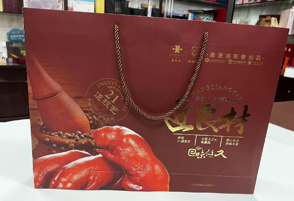果洛礼品盒定制